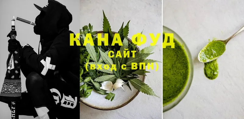 Cannafood конопля  магазин  наркотиков  Белоярский 